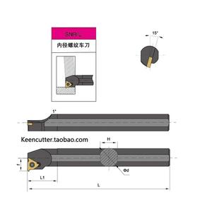 数控刀杆SNR0020R16/0025S16/0032T16内孔螺纹刀把抗震刀架车刀柄