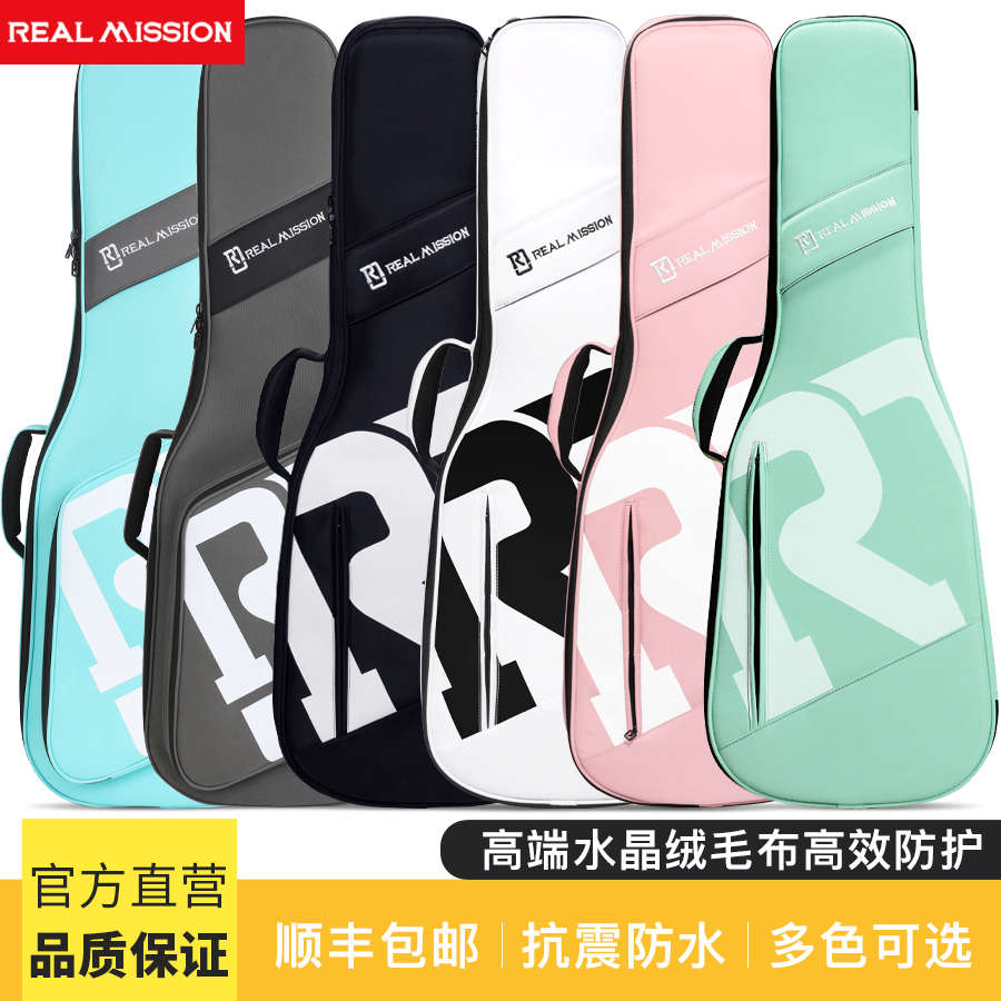 电吉他琴包民谣木吉他加厚电贝司古典背包防水RM劳伦Real Mission