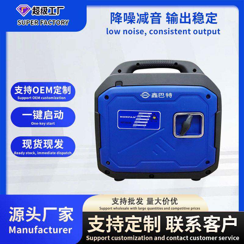 3KW手提式汽油变频静音发电机家用露营停电应急小型便携现货直供