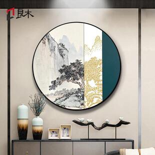 玄关装饰画圆形新中式客厅入户画饭厅软装沙发背景墙卧室山水挂画