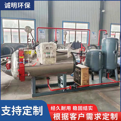 畜禽死牛羊得病无害化处理设备中小型高温高压湿化机各类养殖场