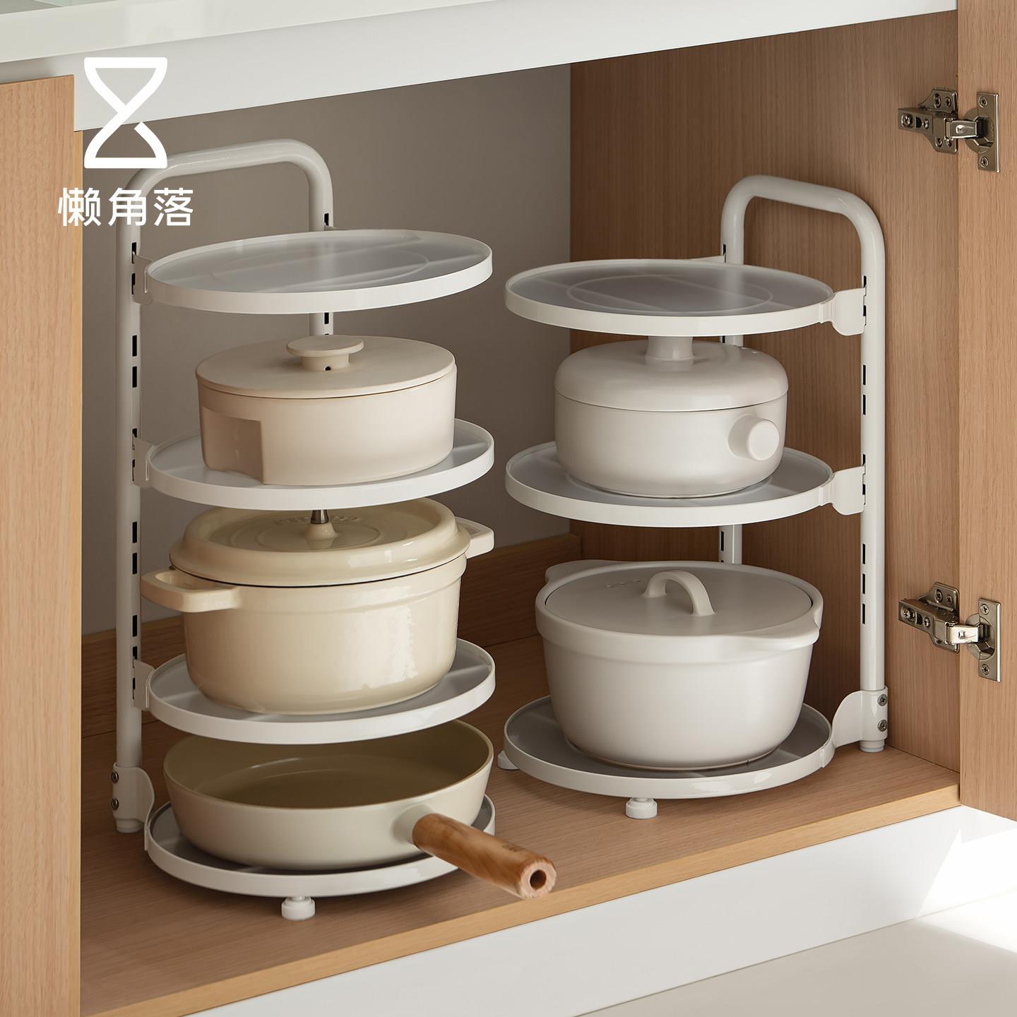 懒角落厨房置物架下水槽多层锅具收纳架家用橱柜内落地分层放锅架