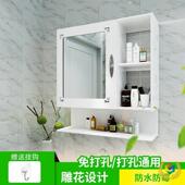 免孔室镜柜卫生569间吊壁柜洗漱台墙打上浴物架厕所挂置墙式 带镜