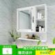 免孔室镜柜卫生569间吊壁柜洗漱台墙打上浴物架厕所挂置墙式 带镜