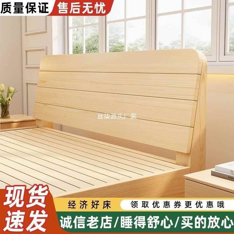 实木床卧室现代约1.床8米双人床出租房用经济米XTX型1.51简m单人