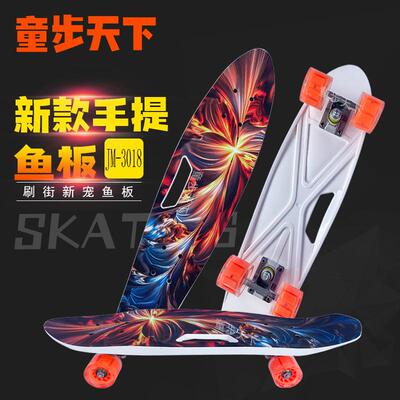 滑板公路成人刷街枫木四轮初学者儿童双翘板凹板skateboard