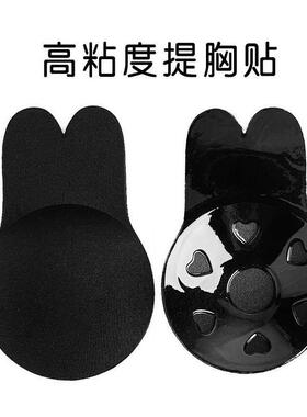 Silicone Push Up Strapless Invisible Breast Lifting Bra Bust