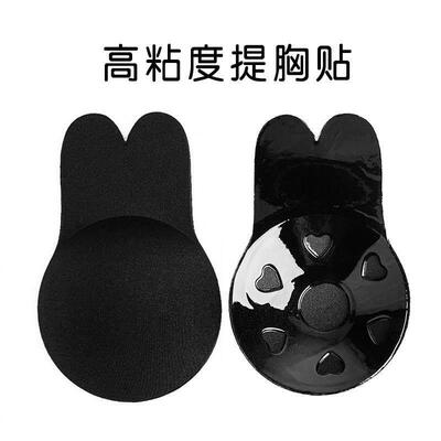 Silicone Push Up Strapless Invisible Breast Lifting Bra Bust