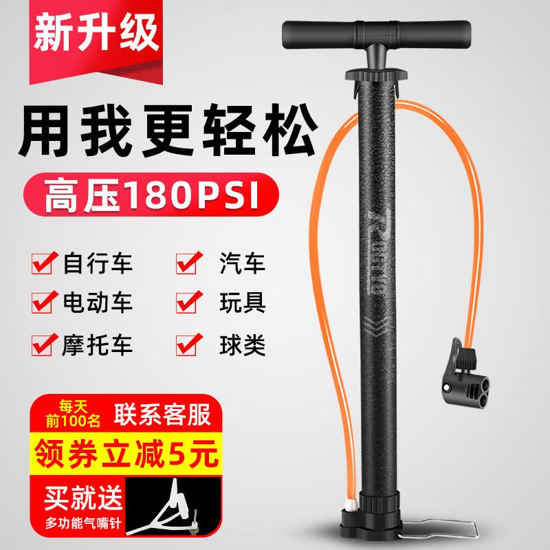 高压打气筒自行车汽车专用可携式家用多功能加粗管子老式手动打气