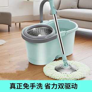旋转拖把拖地家用脱水拖布桶甩干墩布自拧水免手洗地拖一拖净