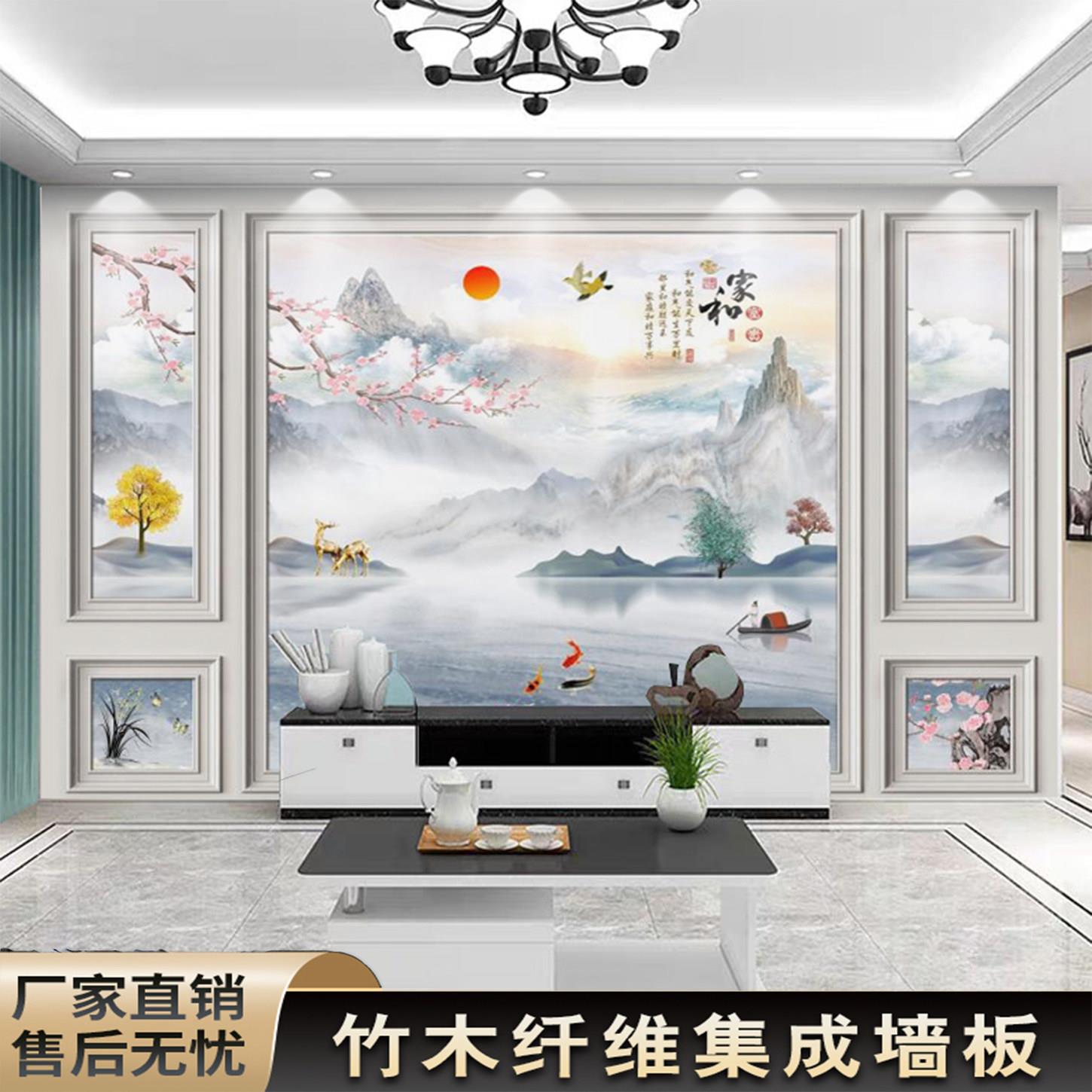 客厅竹木纤维板电视背景墙集成板亮光快装板自装墙面扣板墙板装饰