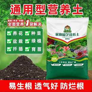 花土花卉营养土松针土养花通用型家用种花土壤种植土种菜土纯松针