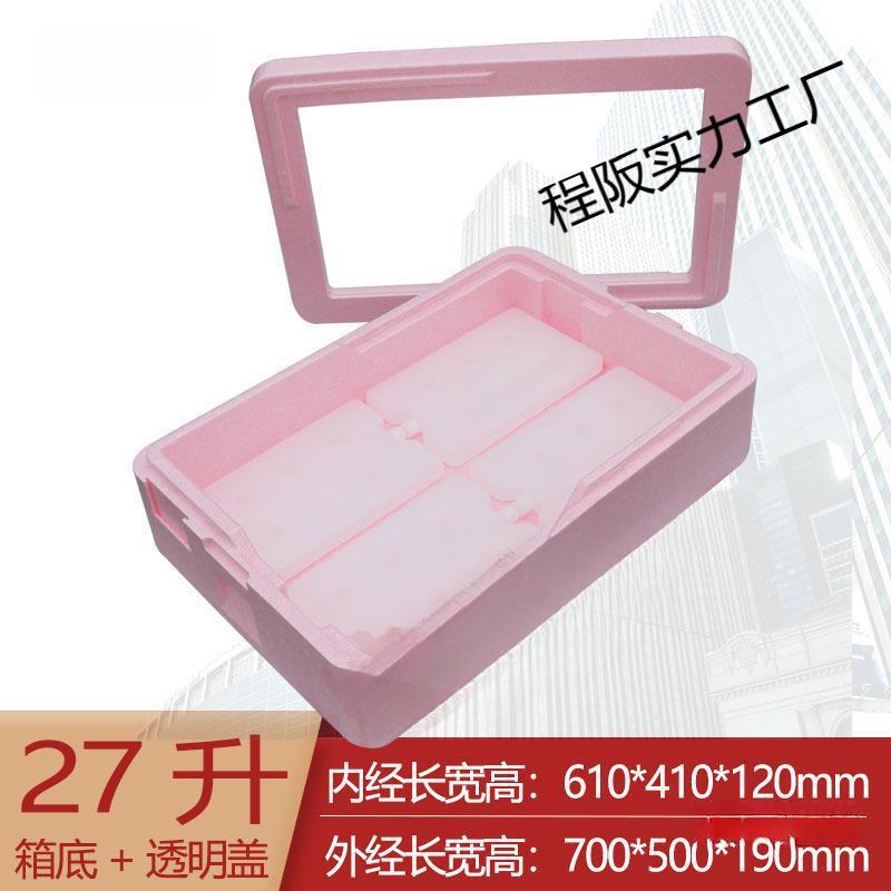 新款家用明盖摆摊专用箱提拉米苏保温箱商用甜品蛋糕冷藏箱分层叠