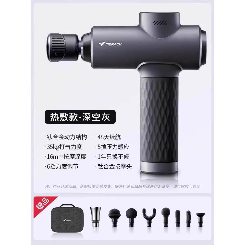 正品绝影业筋膜枪肌按摩器按摩身震动肉放松颈膜专枪按摩仪男健女