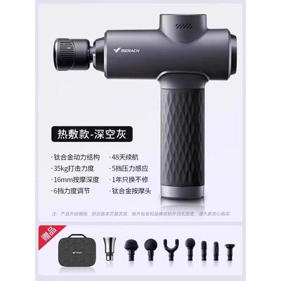 高档女绝影膜专业筋枪肌肉按摩器按摩健身仪震动放松颈膜枪按摩男
