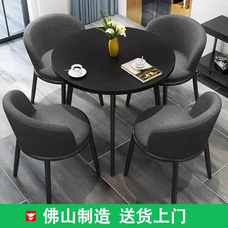 洽谈桌椅组合店铺接待休闲椅创意小户型家具销售部奶茶店桌椅批量