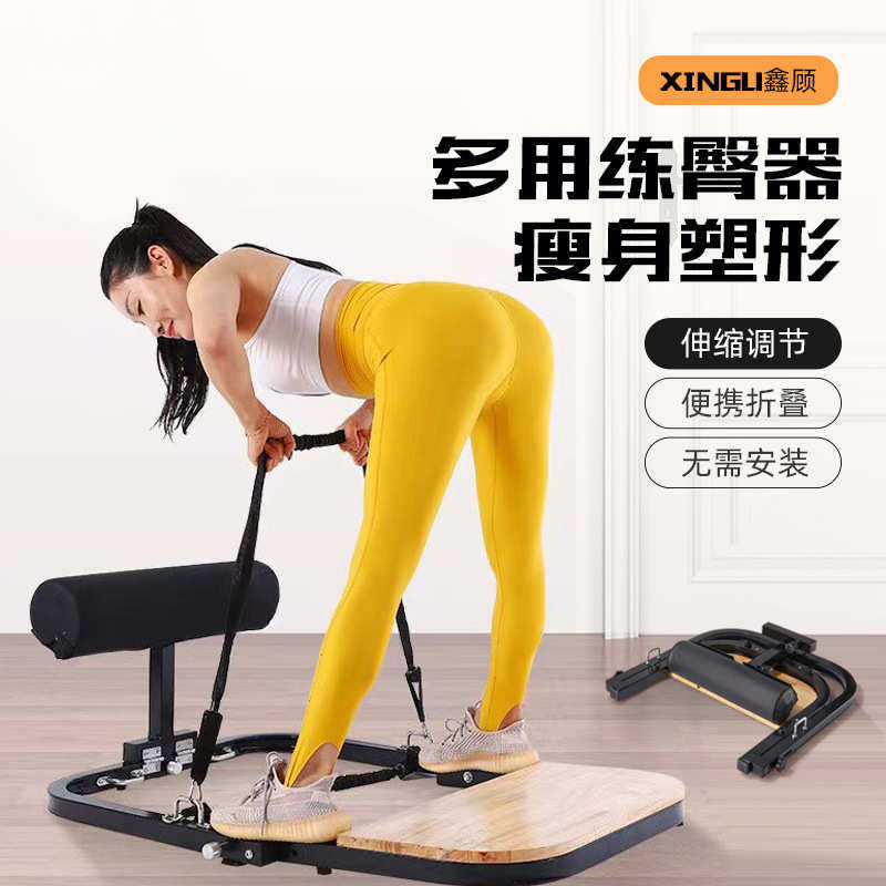 家用练臀器械蜜桃臀塑型器女健身器材练臀器臀桥器瑜伽辅助美臀仪