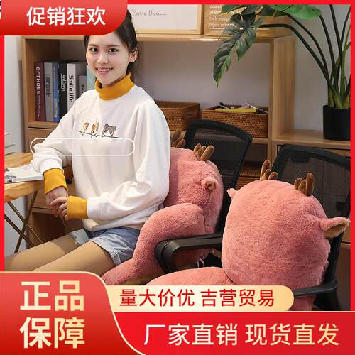V45O靠枕办公室腰靠护腰女沙发靠垫抱枕坐垫一体腰椎学生椅垫久坐
