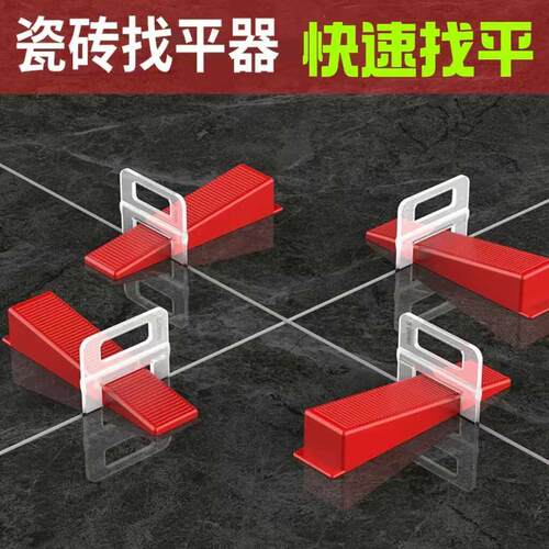 瓷砖找平器1mm2mm2.5mm底座插销楔子铺贴地砖缝卡瓦工留缝定位器