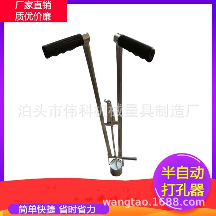 农业半自动打孔器移苗器烟苗种植西红柿栽苗器种菜挖地取土钻孔器