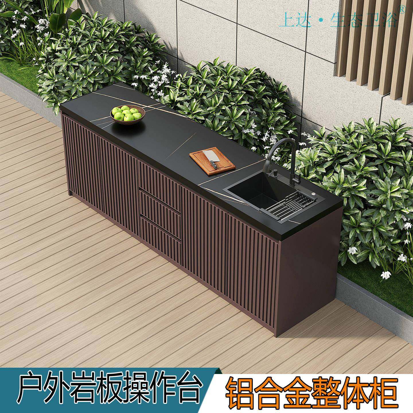 庭院岩板操作台户外洗手台盆厨房工作台灶台一体柜室外烧烤水吧台,家装主材,盆、台一体成型式台盆,淘宝优惠券,粉丝福利购,淘宝优惠卷