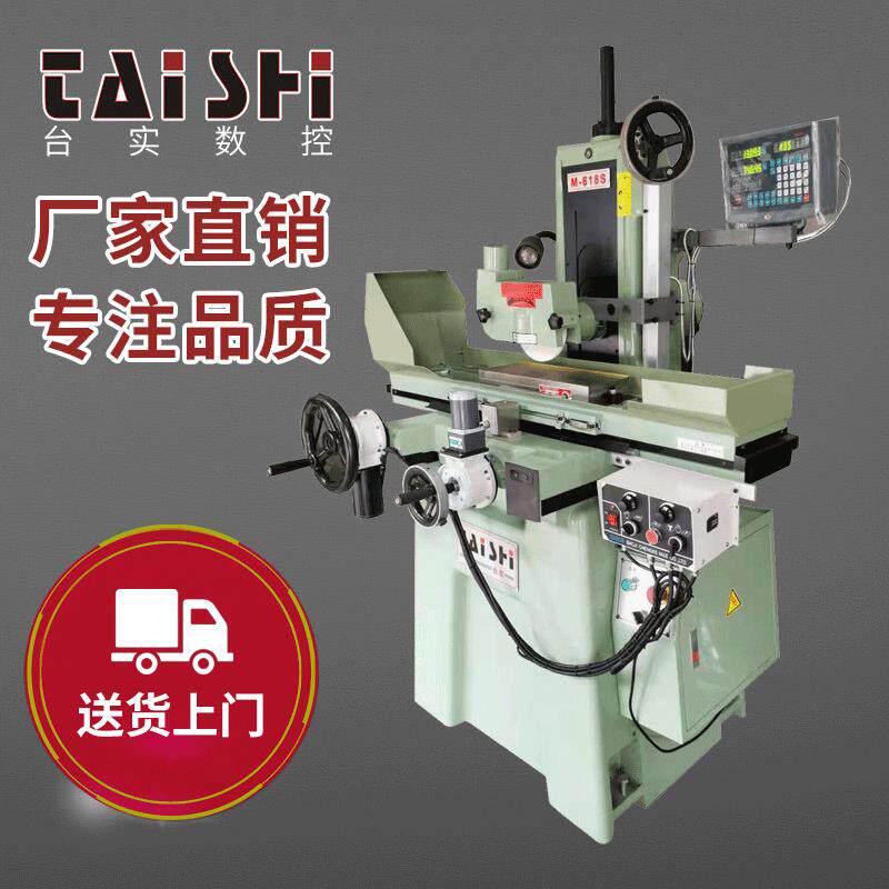 自动磨床m618平面装电子走刀器变频器小型切削高精度数控