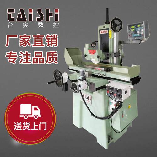 自动磨床m618平面装电子走刀器变频器小型切削高精度数控