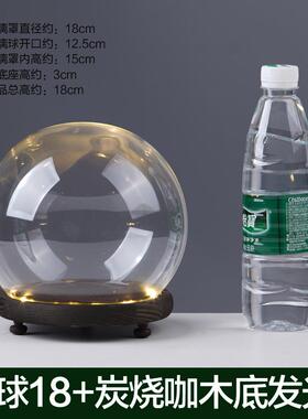 永生花发光玻璃罩防尘罩装饰桌面摆件干花透明展示盒罩子玻璃
