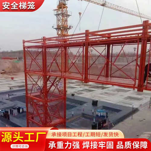 组合施工安全梯笼 玉丰基坑安全梯笼 深基坑墩柱重型组装式梯笼