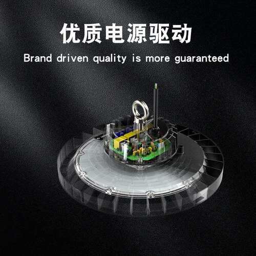 高光效LED工矿灯高光效UFO飞碟灯高流明每瓦200LM/W工业体育照明