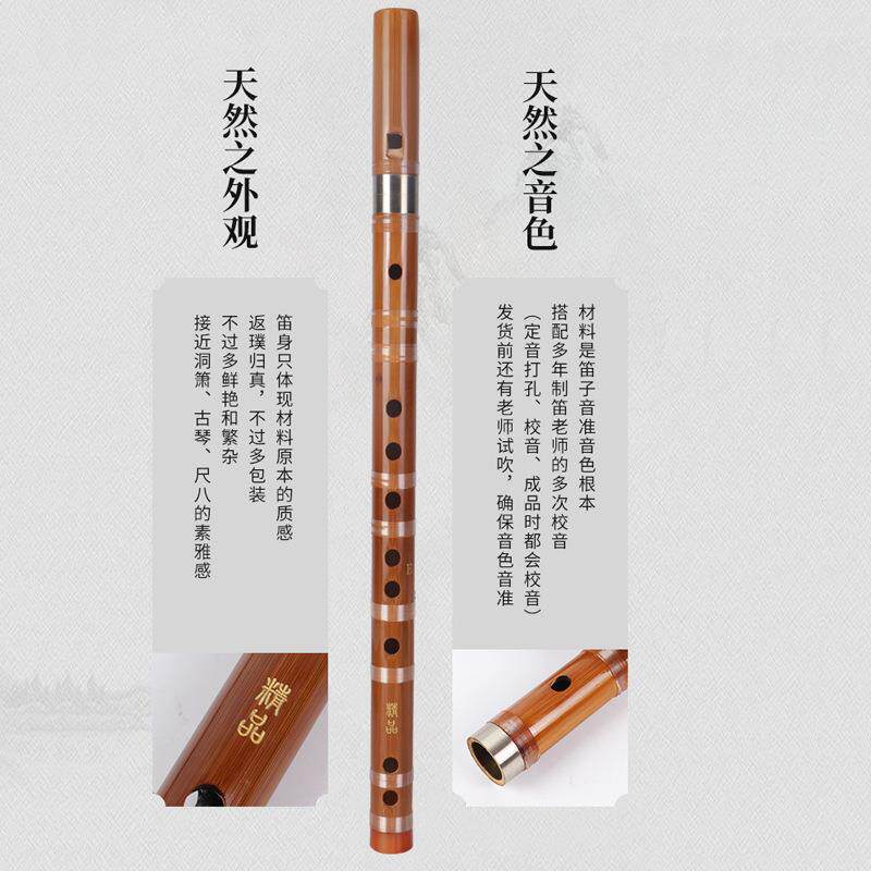 精F品有膜竖笛顺6孔G调础六孔专业演奏竹笛子成人ARD笛儿童零基初