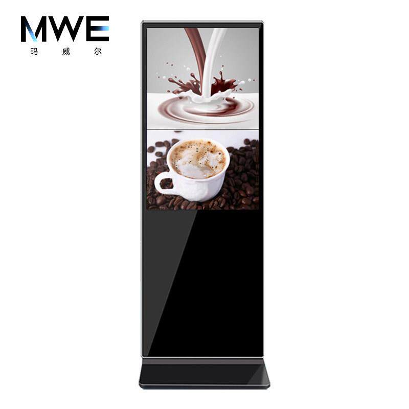 玛威尔43-50-55寸65落地广告机立式触摸一体机电子显示屏竖屏视频