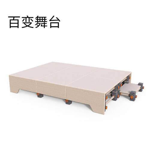 百变系列情景化舞台幼儿园组装室内活动移动儿童灵活节目快装扣件