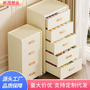 收纳柜加厚可移动多层储物柜奶油风入户置物柜卧室床头柜子 抽屉式