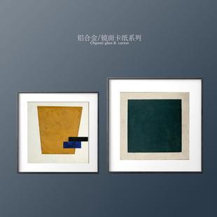 NONE ART马列维奇现代抽象高级色块客厅玄关壁画卧室组合装饰画