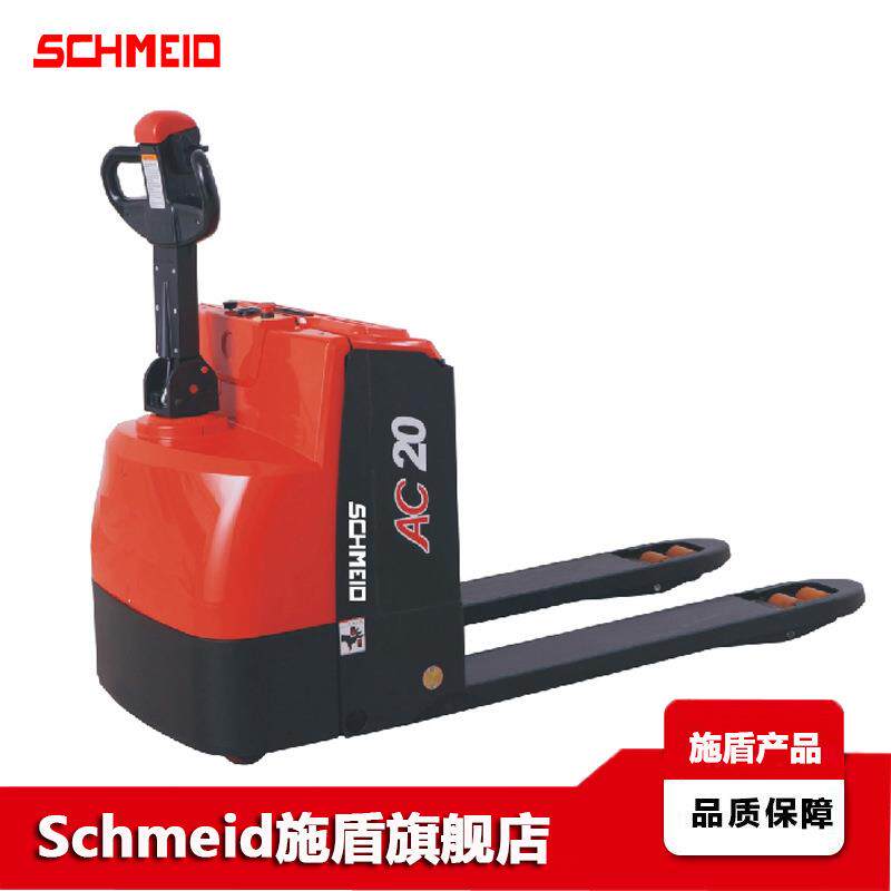 Schmeid/施盾2T电子转向电动托盘搬运车蓄电池仓储液压叉车油压车