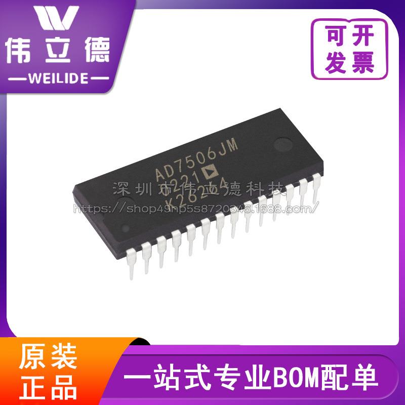 AD7506JNZ DIP-28 多路复用开关芯片原装现货 电子元器件