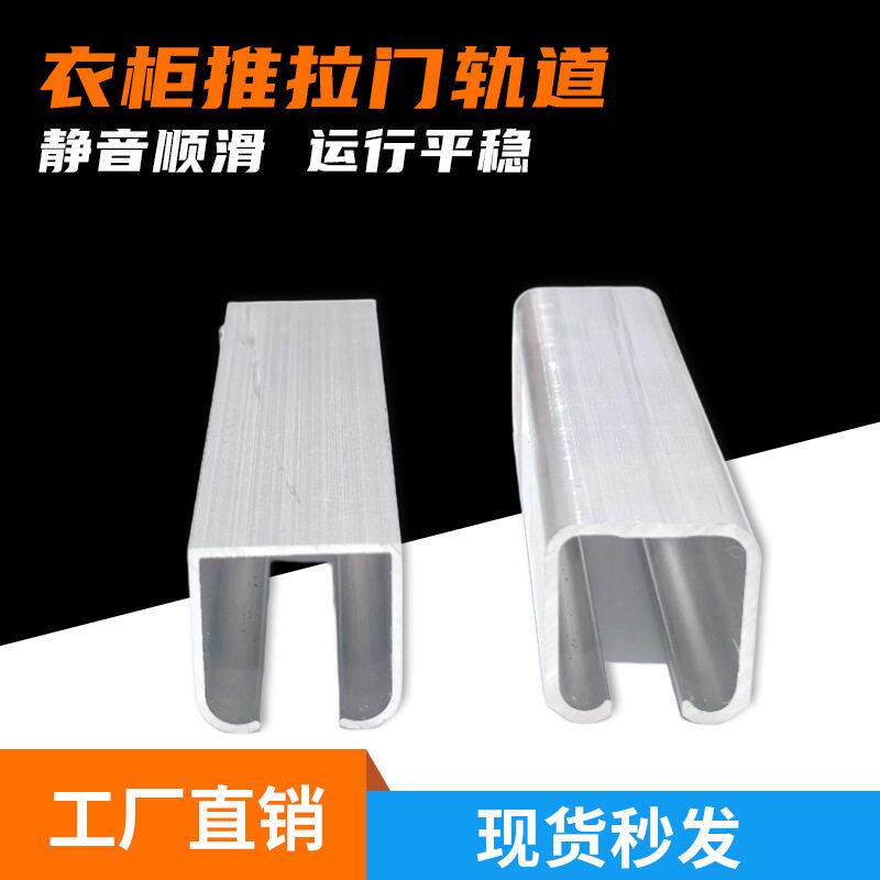 推拉门工厂加厚铝合金导轨移门吊轨实木门玻璃门滑轨吊轮滑轮轨道