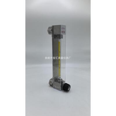 LZB-3WB玻璃转子流量计LZB-6LZB-4LZB-10气体水流量计