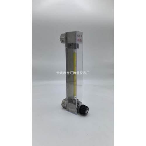 LZB-3WB玻璃转子流量计LZB-6LZB-4LZB-10气体水流量计
