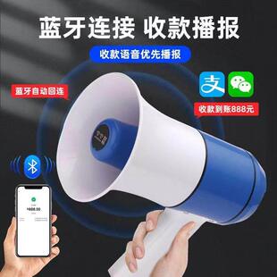 户外小喇叭地摊叫卖扩音器手持喊话器扬声器摆摊录音喇叭户外宣传
