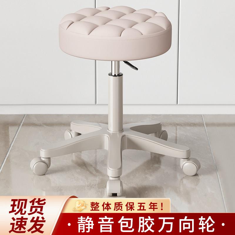 美容凳子滑轮美容院专用升降美发理发店师傅凳大工凳美甲师旋转椅