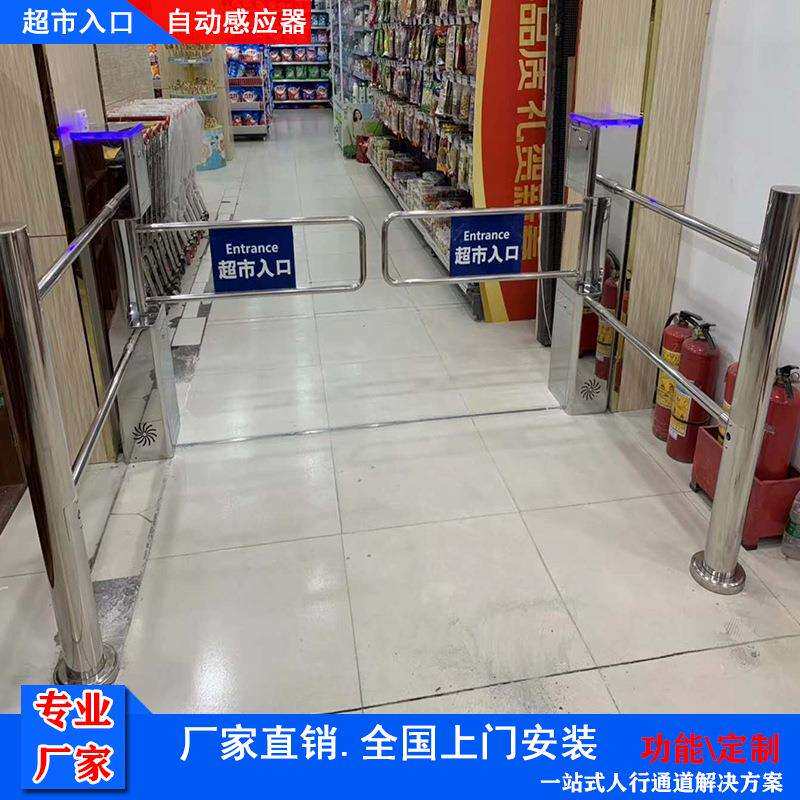厂家直销超市出入口/立式红外感应摆闸机/单向人行通道摆闸