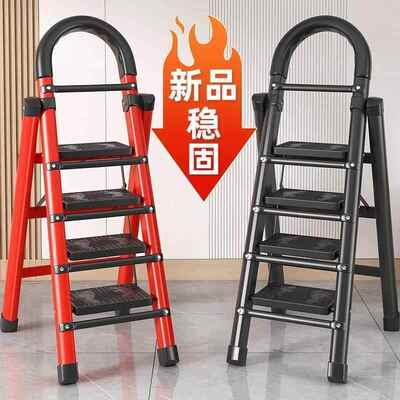 Ladder step stool aluminum alloy step stool home 折叠梯子