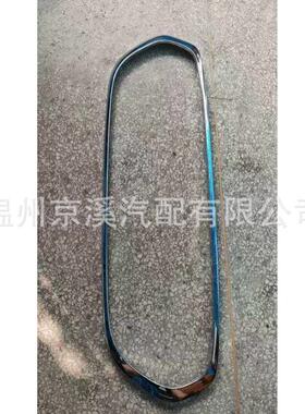 适用宝马迷你MiniF55F56F57中网大灯圈尾灯饰条51137300589