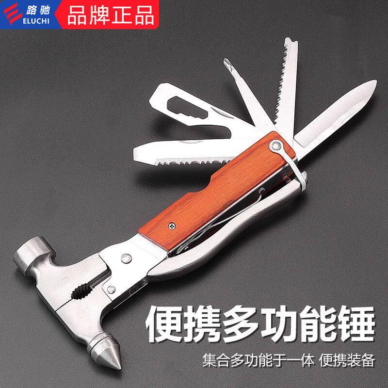 汽车安全车用多功能玻璃窗器破窗车载车内工具应急救生羊角逃生锤