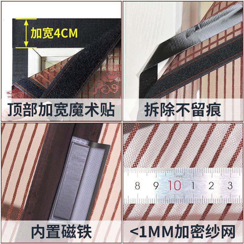 魔术贴防门帘纱门夏季窗防家纱用蚊高档隔断磁防蚊纱门铁吸磁性20