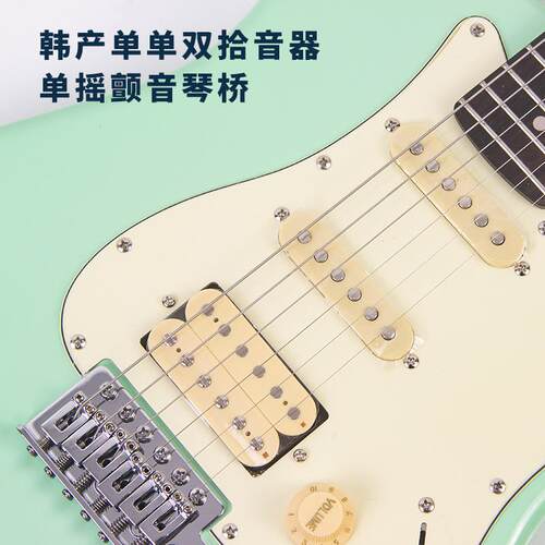 冲浪单绿色ST电吉他单双gl-0012拾音器摇颤音琴桥入门级精品吉39