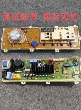 适用LG洗衣机WD-T12412DG/WD-N12430D/WD-T14415D主板EBR80578812