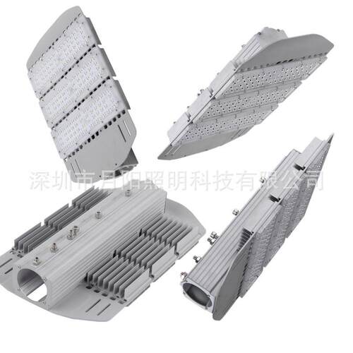 长期现货150w200w3030LED散热器 路灯外壳 铝型材路灯头